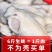 【包邮】新鲜生蚝肉鲜活现剥去壳海鲜即食原浆海蛎子牡蛎肉