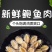 包邮【福建原产】鲍鱼肉活鲍现剥纯肉去牙去壳去内脏固形物