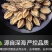 包邮【福建原产】鲍鱼肉活鲍现剥纯肉去牙去壳去内脏固形物