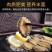 包邮【福建原产】鲍鱼肉活鲍现剥纯肉去牙去壳去内脏固形物