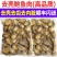 包邮【福建原产】鲍鱼肉活鲍现剥纯肉去牙去壳去内脏固形物