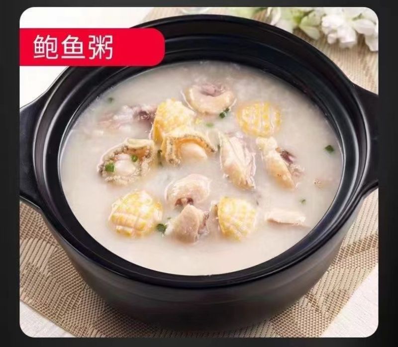 包邮【福建原产】鲍鱼肉活鲍现剥纯肉去牙去壳去内脏固形物