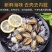 包邮【福建原产】鲍鱼肉活鲍现剥纯肉去牙去壳去内脏固形物