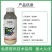 70%吡虫啉杀虫剂蚜虫蓟马飞虱小黑飞木虱等内吸性强喷雾
