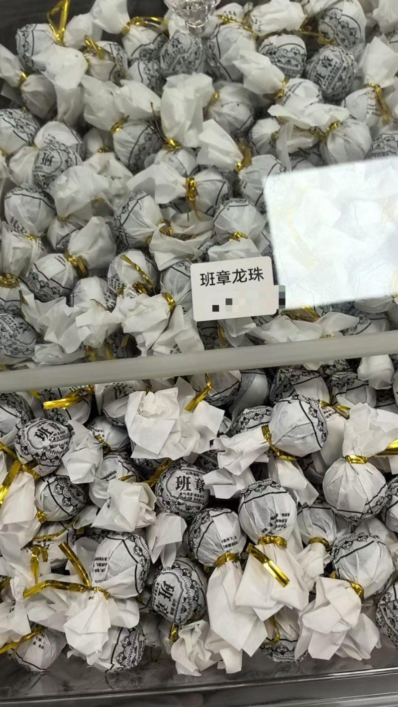 百年古树普洱茶