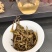 百年古树普洱茶
