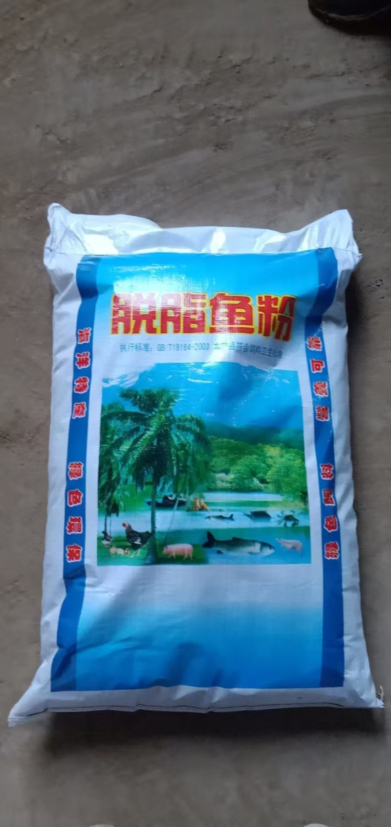 【实力】滨海鱼粉高蛋白含量一手货源量大从优可视频看货