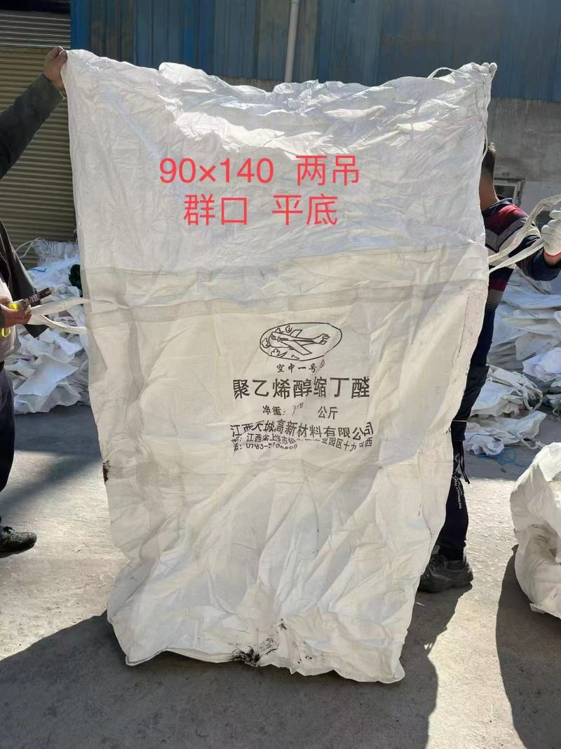 大量批发二手吨袋，月供十万余条1667070602