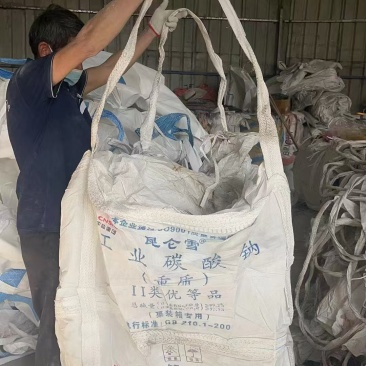 大量批发二手吨袋，月供十万余条1667070602