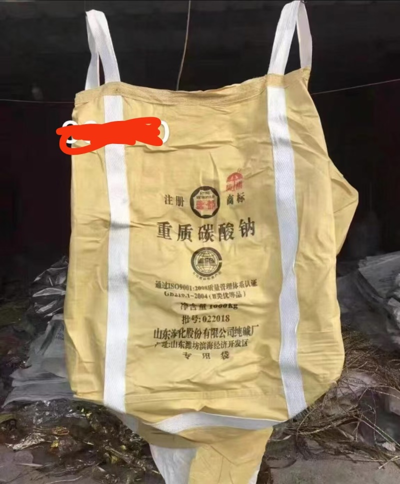 大量批发二手吨袋，月供十万余条1667070602