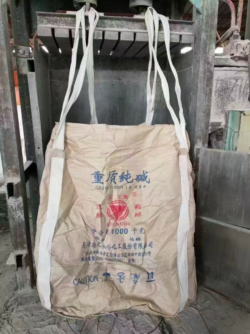 大量批发二手吨袋，月供十万余条1667070602