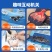 揭秘海洋世界3-8岁儿童趣味科普百科全书绘本那么大3d立
