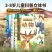 揭秘海洋世界3-8岁儿童趣味科普百科全书绘本那么大3d立