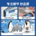 揭秘海洋世界3-8岁儿童趣味科普百科全书绘本那么大3d立