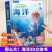揭秘海洋世界3-8岁儿童趣味科普百科全书绘本那么大3d立