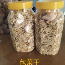 包菜干