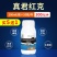 真君红克水产养殖硫醚沙星鱼虾蟹用水霉鳃霉腐皮烂身真菌细菌