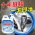 干洗店专用泡鞋液小白鞋清洁剂洗鞋子神器免刷洗去污洗白强力
