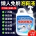 干洗店专用泡鞋液小白鞋清洁剂洗鞋子神器免刷洗去污洗白强力