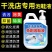 干洗店专用泡鞋液小白鞋清洁剂洗鞋子神器免刷洗去污洗白强力