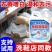 干洗店专用泡鞋液小白鞋清洁剂洗鞋子神器免刷洗去污洗白强力