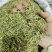 金银花批发优质金银花规格齐全产地一手货源量大价优