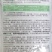 70%甲基硫菌灵甲托甲基托布津叶霉病疮痂病赤霉病