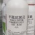 50%甲基硫菌灵甲托甲基托布津叶斑病疮痂病黑斑病