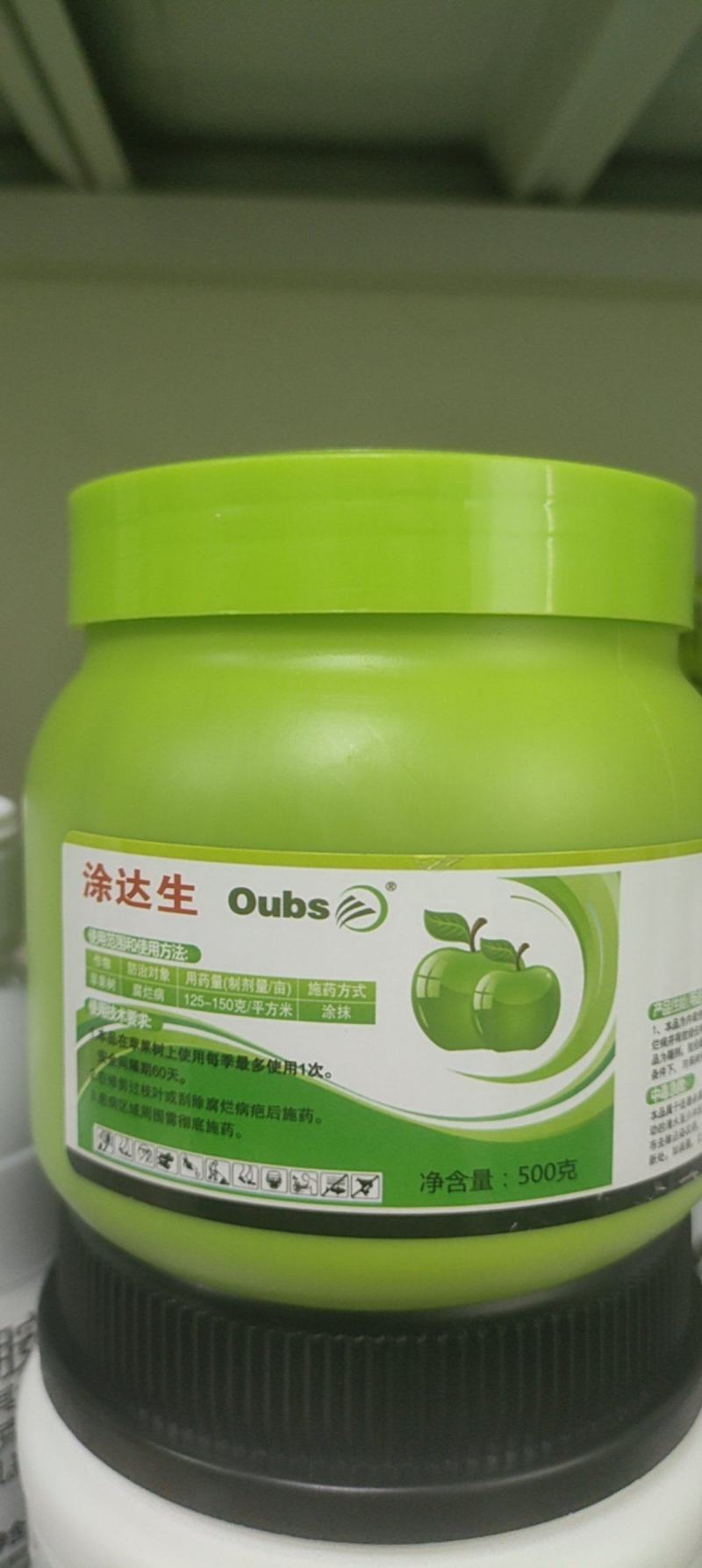 3%甲基硫菌灵植物伤口愈合剂修复伤口