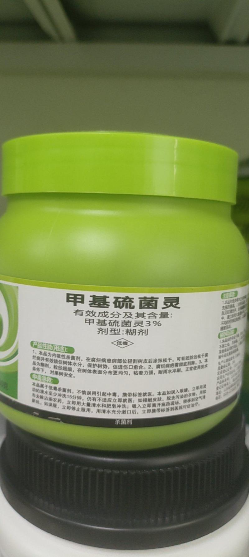 3%甲基硫菌灵植物伤口愈合剂修复伤口