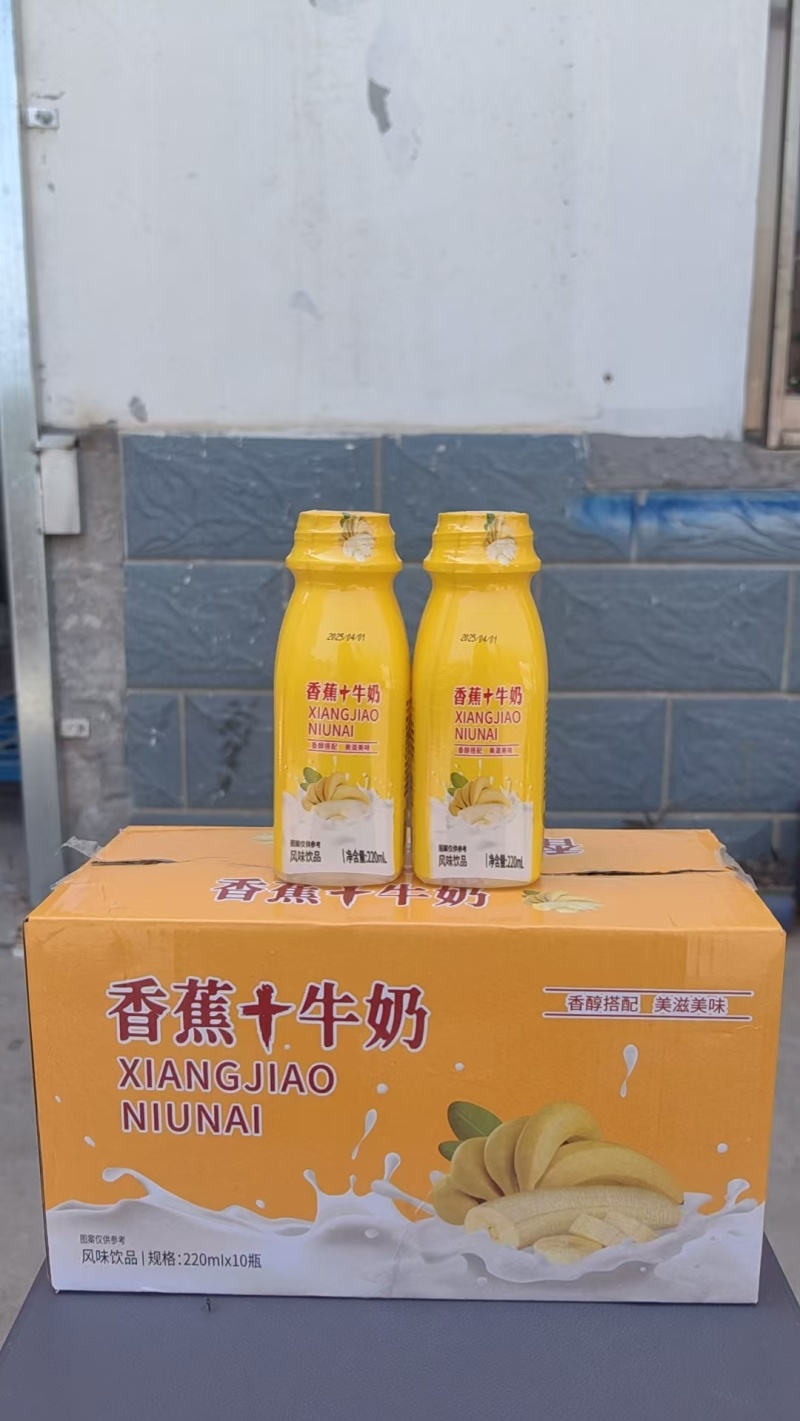 果汁奶饮，