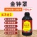 豫渔金钟罩水产养殖虾蟹用金银花改善水质红体白斑肌肉白浊偷