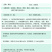 豫渔金钟罩水产养殖虾蟹用金银花改善水质红体白斑肌肉白浊偷