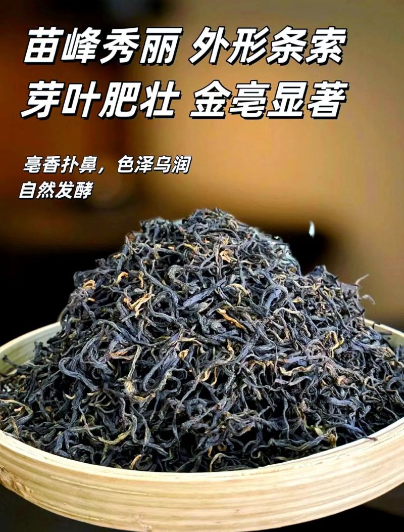 凤庆滇红茶一手货源产地直发量大从优可视频看货