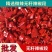 辣椒段常年供应香辣口感品种齐全想要的都有