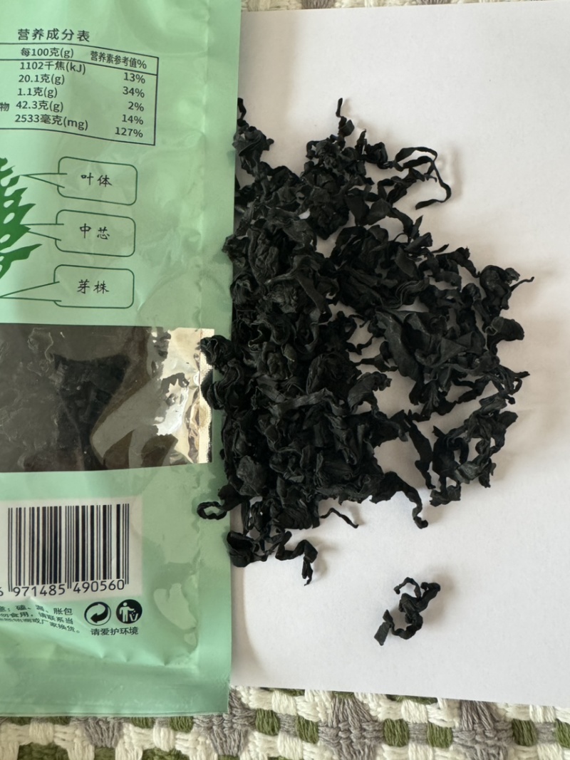 裙带菜干货脱水裙带菜批发，高泡发，电商，团购