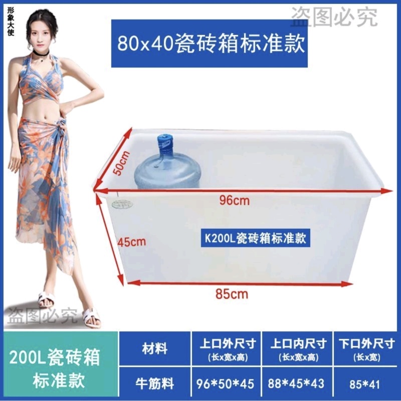 加厚牛筋塑料水箱长方形浅盆卖鱼养鱼水箱养龟水桶水产养殖大容量