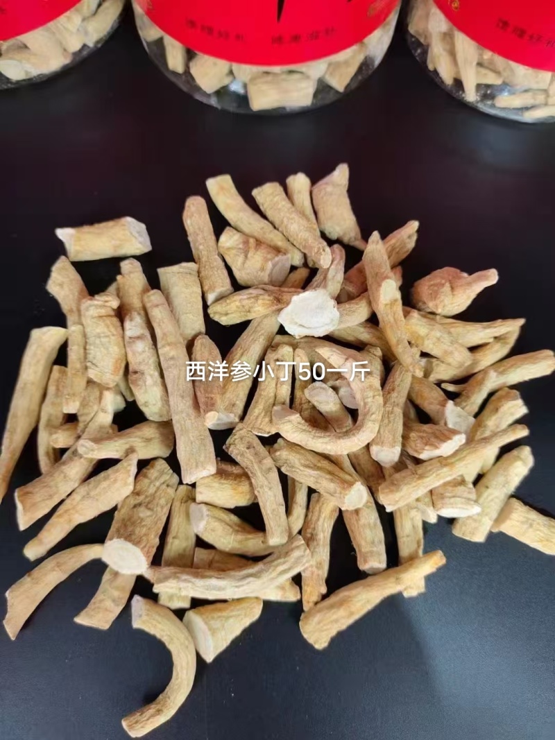 小参丁，打粉小料，各种小参丁，经济实惠，大量供货
