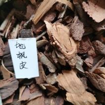 地风皮