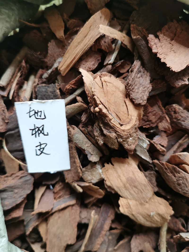 地风皮