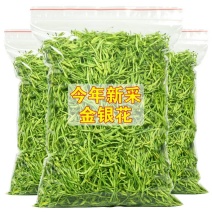 金银花批发优质金银花规格齐全产地一手货源量大价优