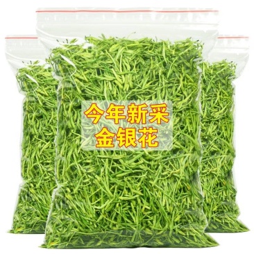 金银花批发优质金银花规格齐全产地一手货源量大价优