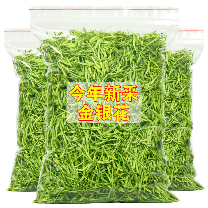 金银花批发优质金银花规格齐全产地一手货源量大价优