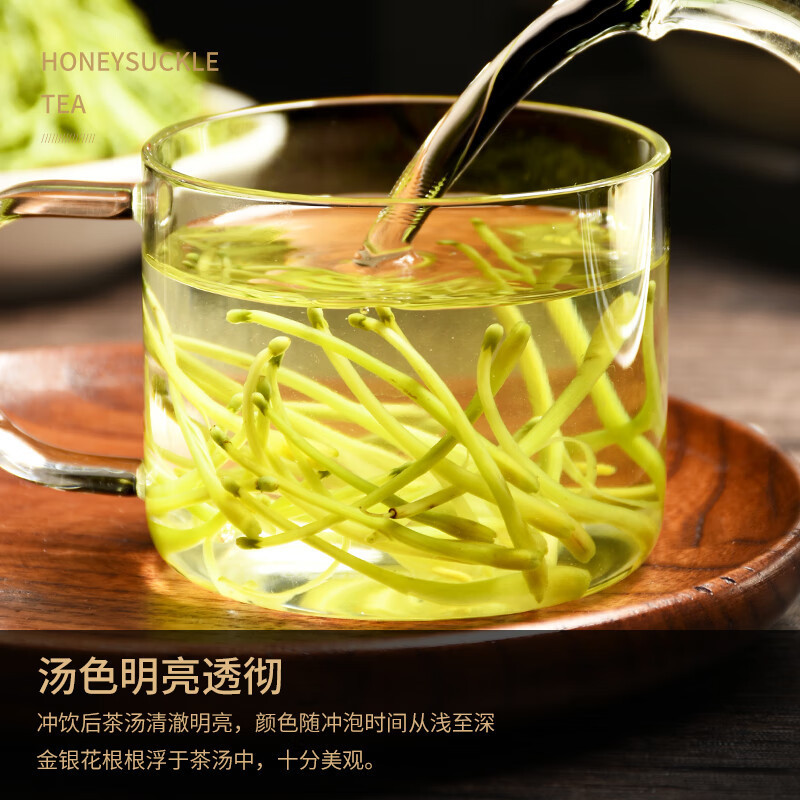 金银花批发优质金银花规格齐全产地一手货源量大价优