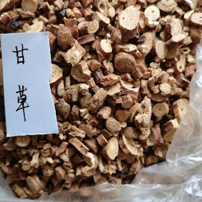 甘草