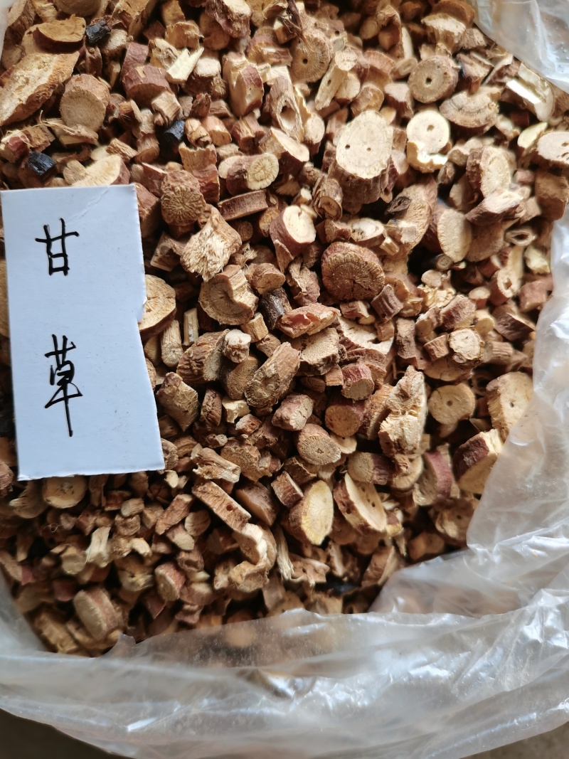 甘草
