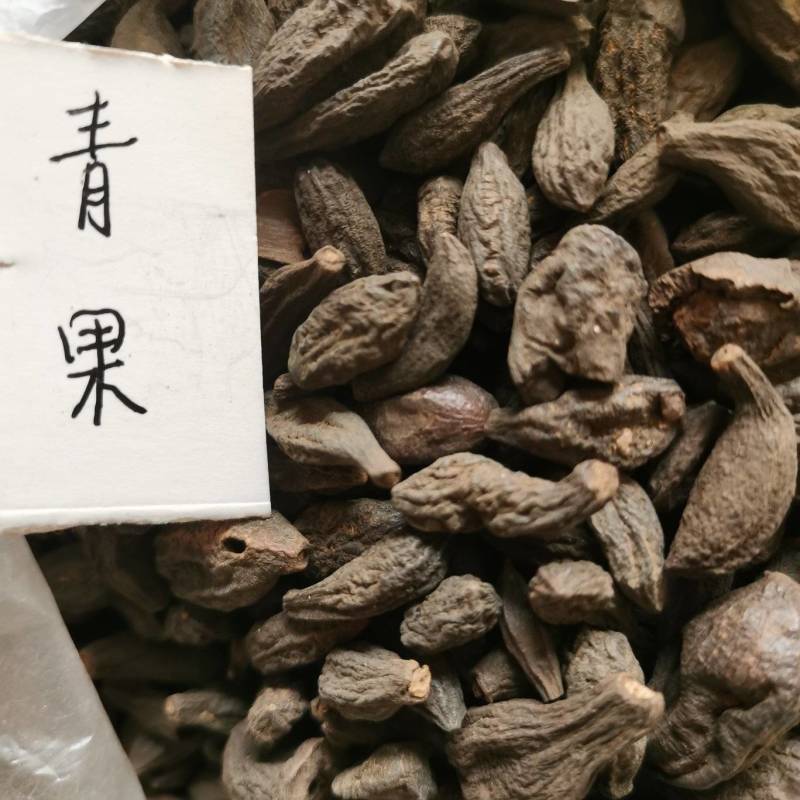 橄榄青果