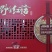 野生红菇，大量有货对接全国市场，可以视频看货，欢迎合作