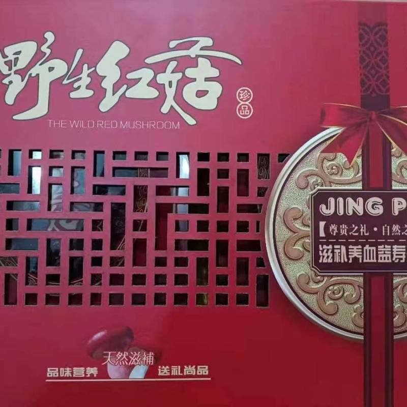 野生红菇，大量有货对接全国市场，可以视频看货，欢迎合作
