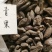 橄榄青果